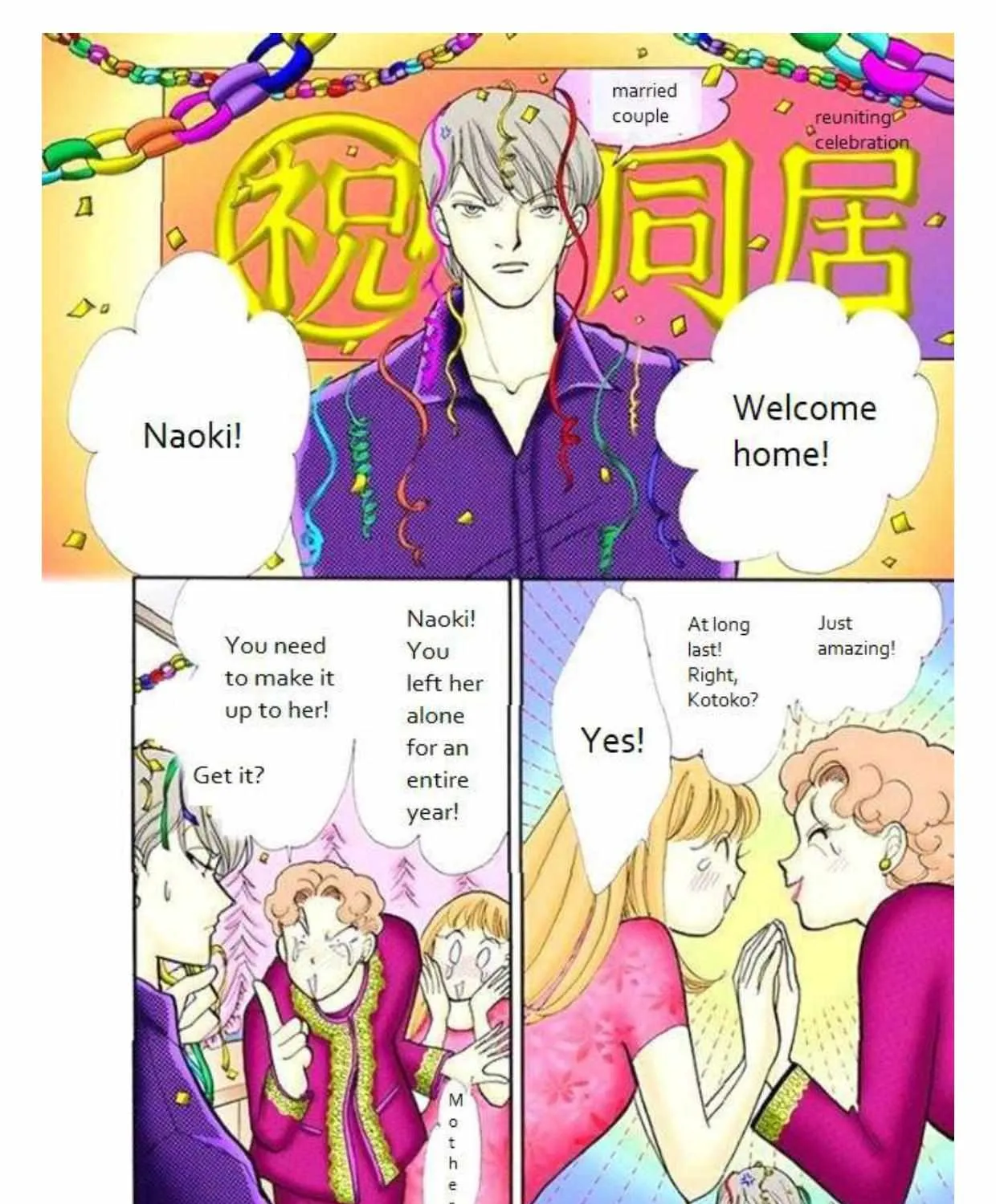 Itazura na Kiss - Page 2