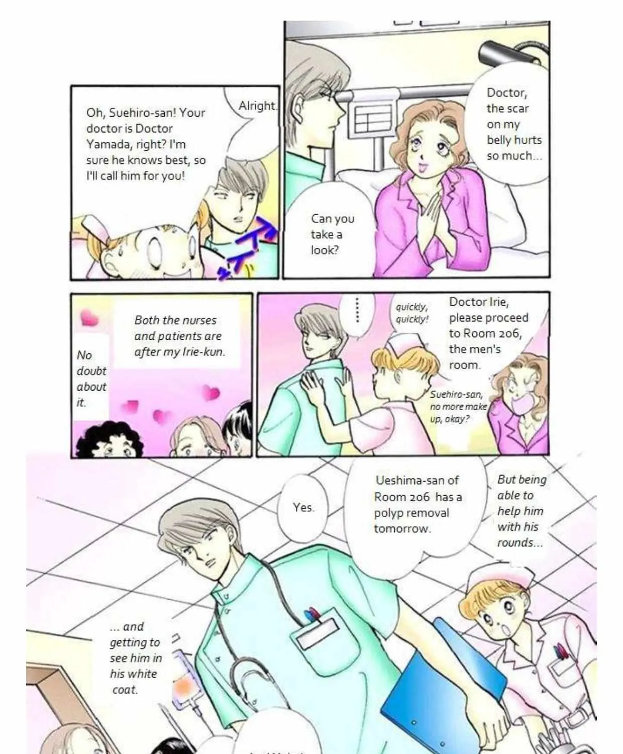 Itazura na Kiss - Page 20