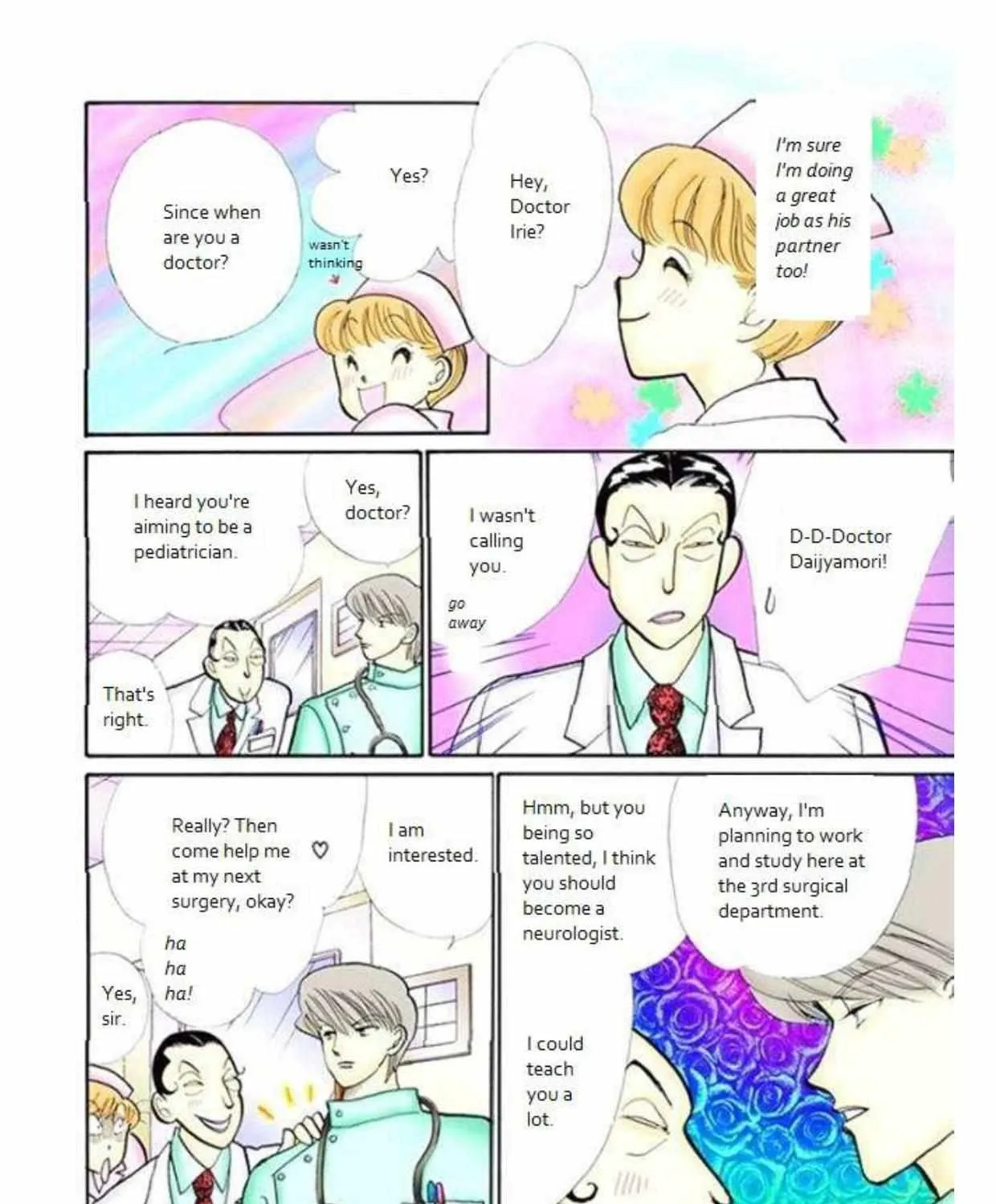 Itazura na Kiss - Page 22