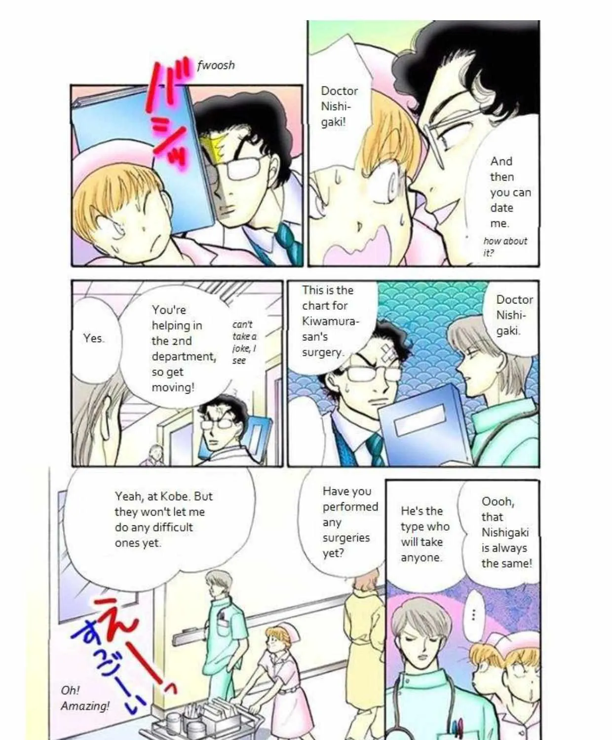 Itazura na Kiss - Page 28