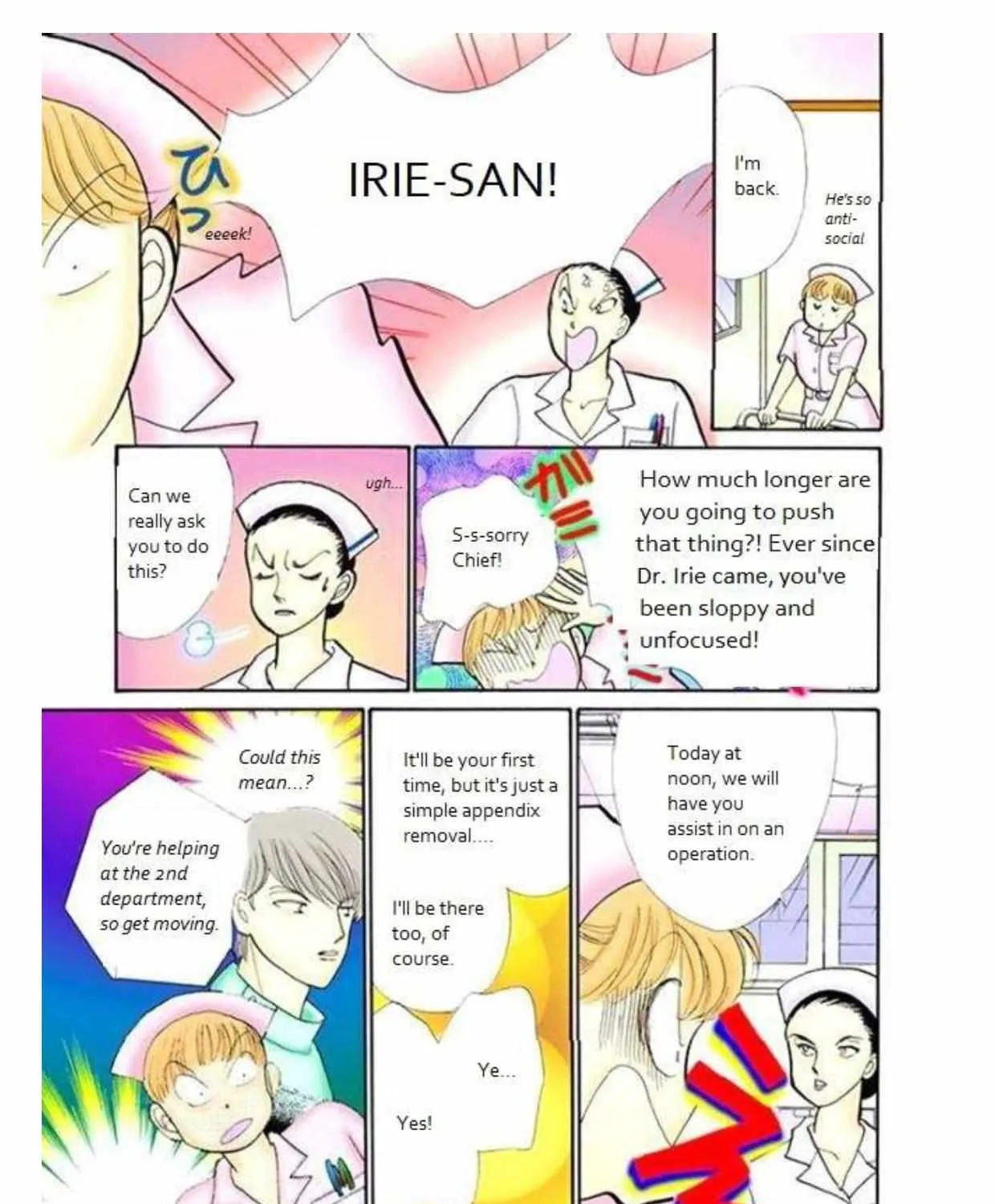 Itazura na Kiss - Page 32