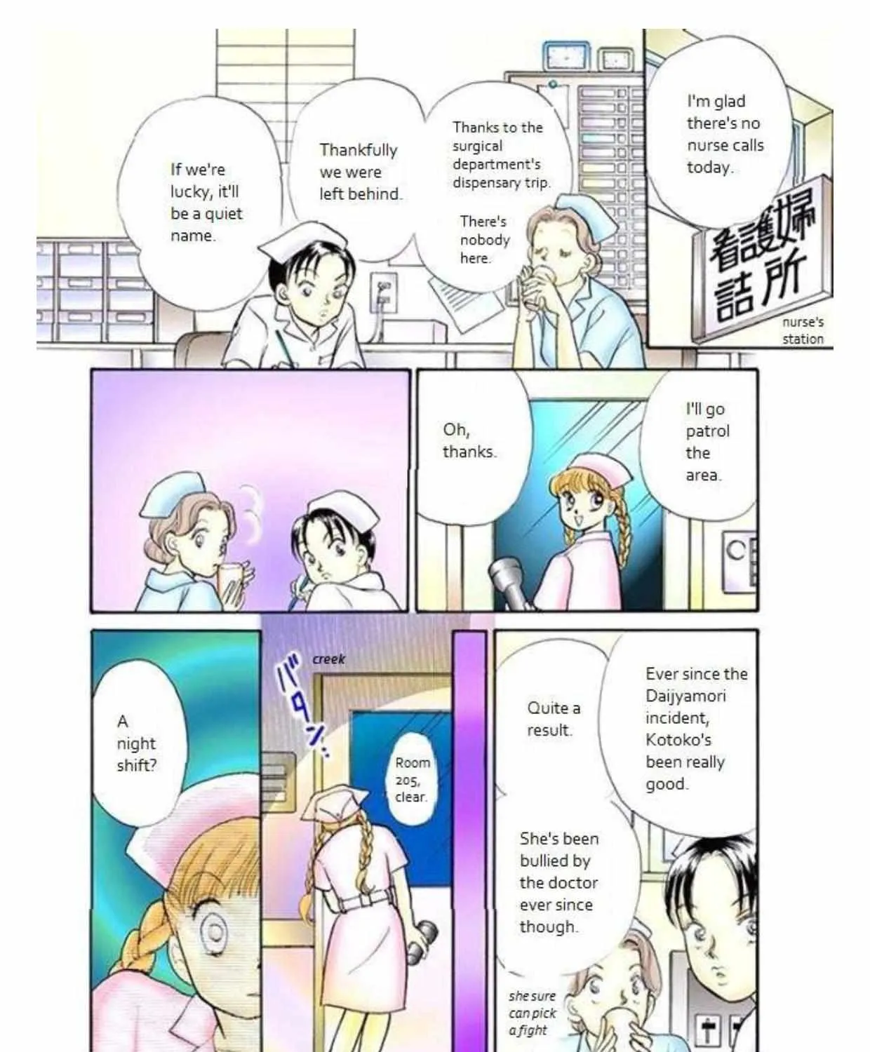 Itazura na Kiss - Page 46