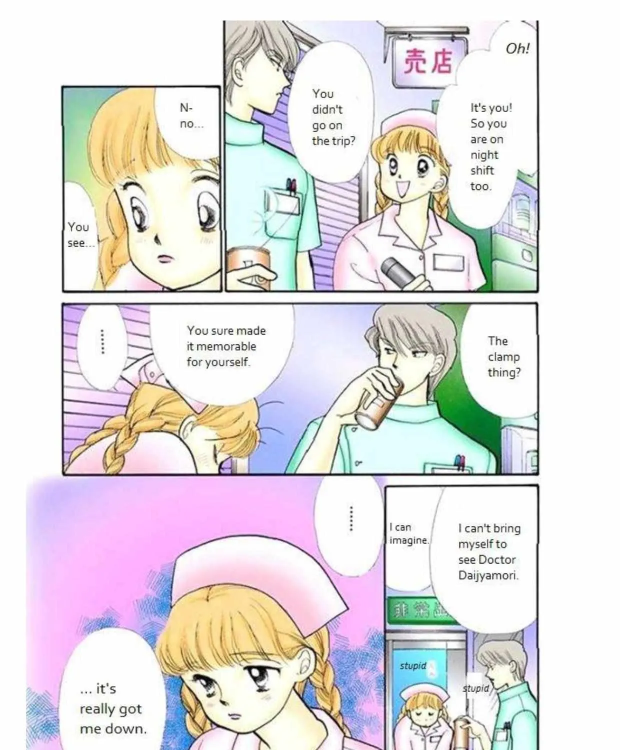 Itazura na Kiss - Page 48