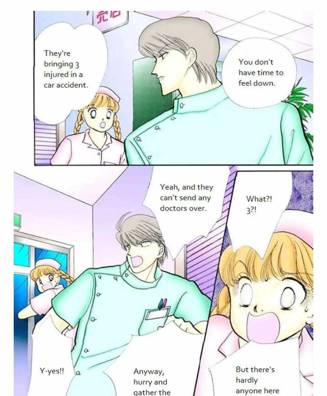 Itazura na Kiss - Page 54