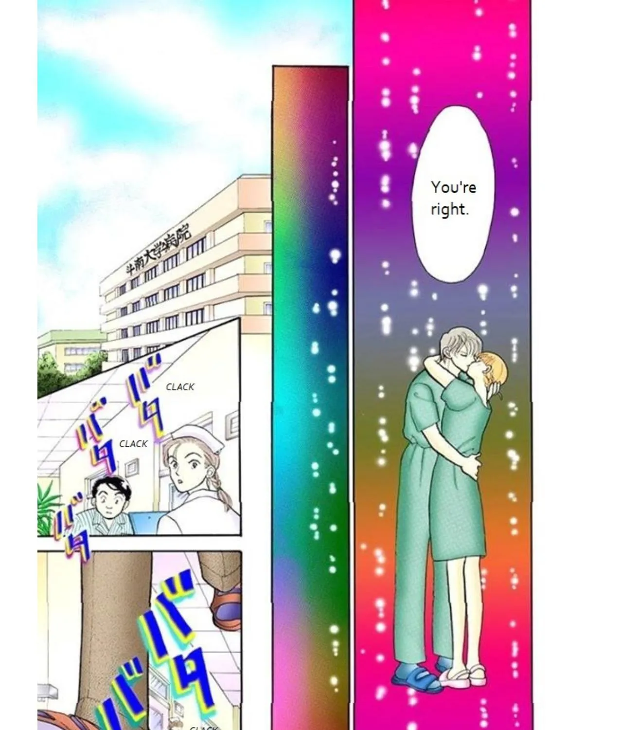 Itazura na Kiss - Page 37