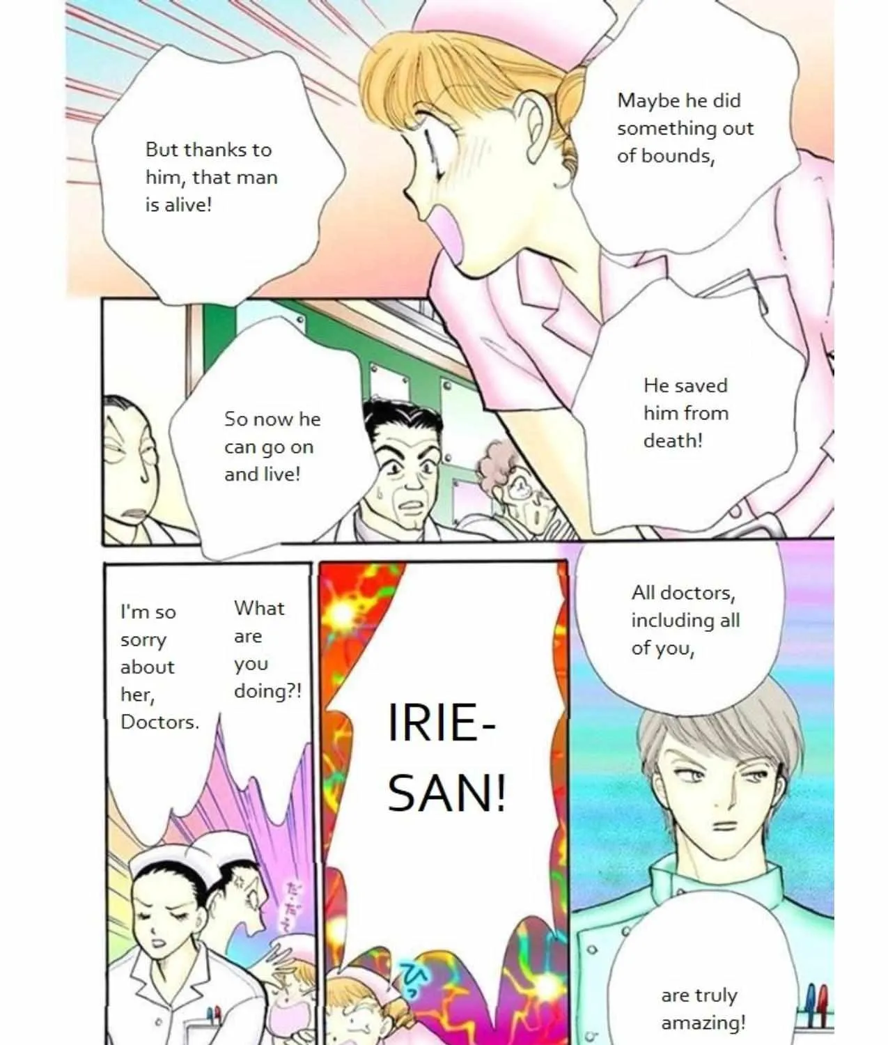 Itazura na Kiss - Page 51