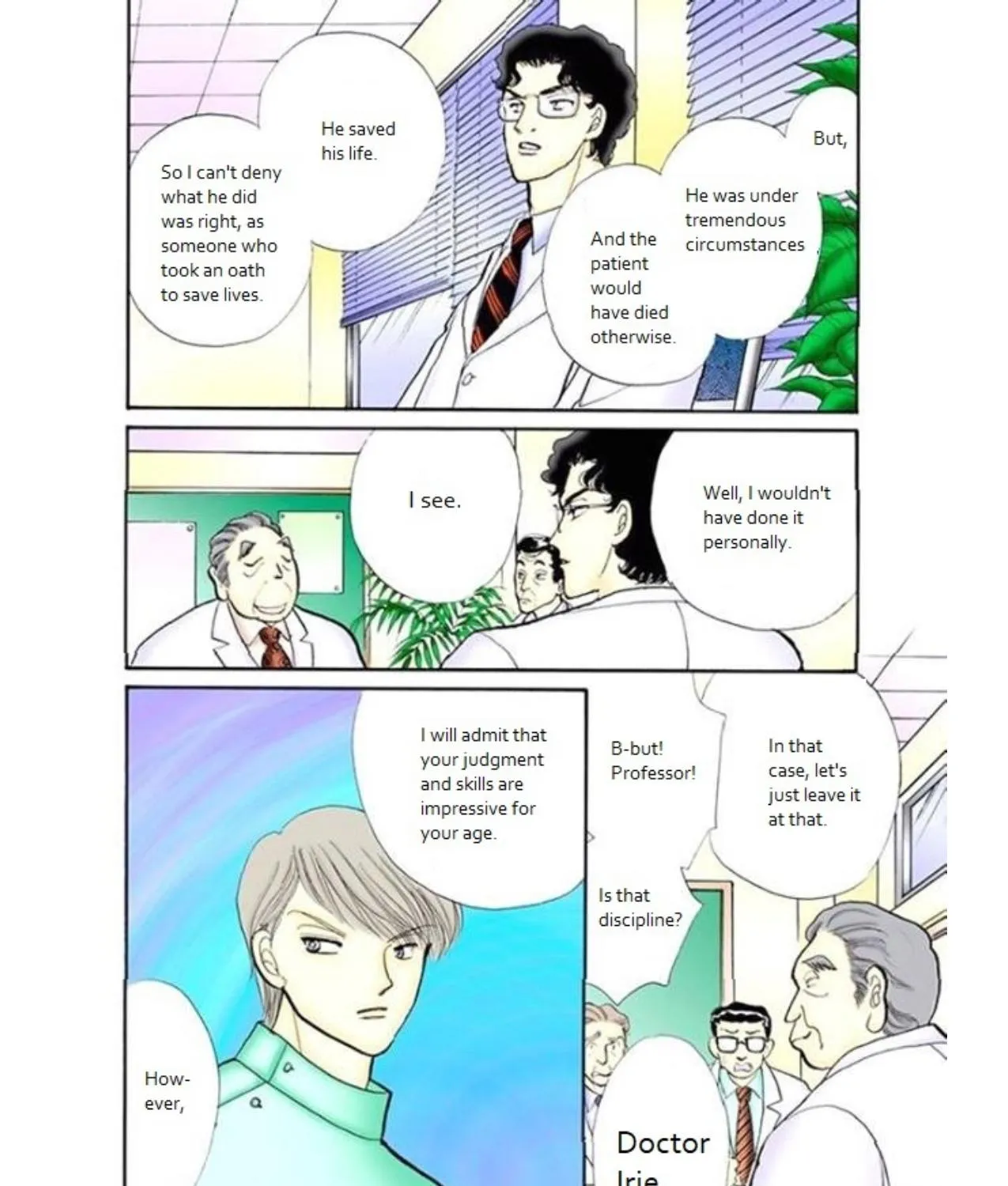 Itazura na Kiss - Page 55