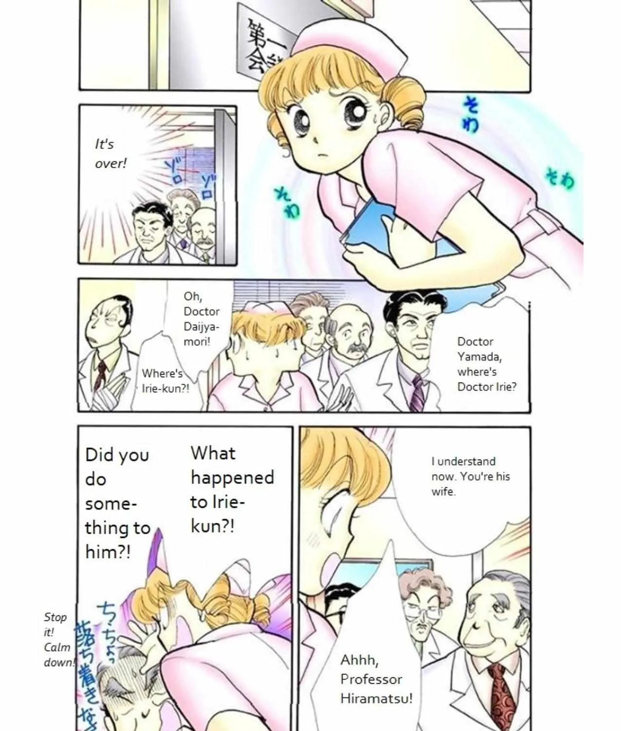 Itazura na Kiss - Page 59