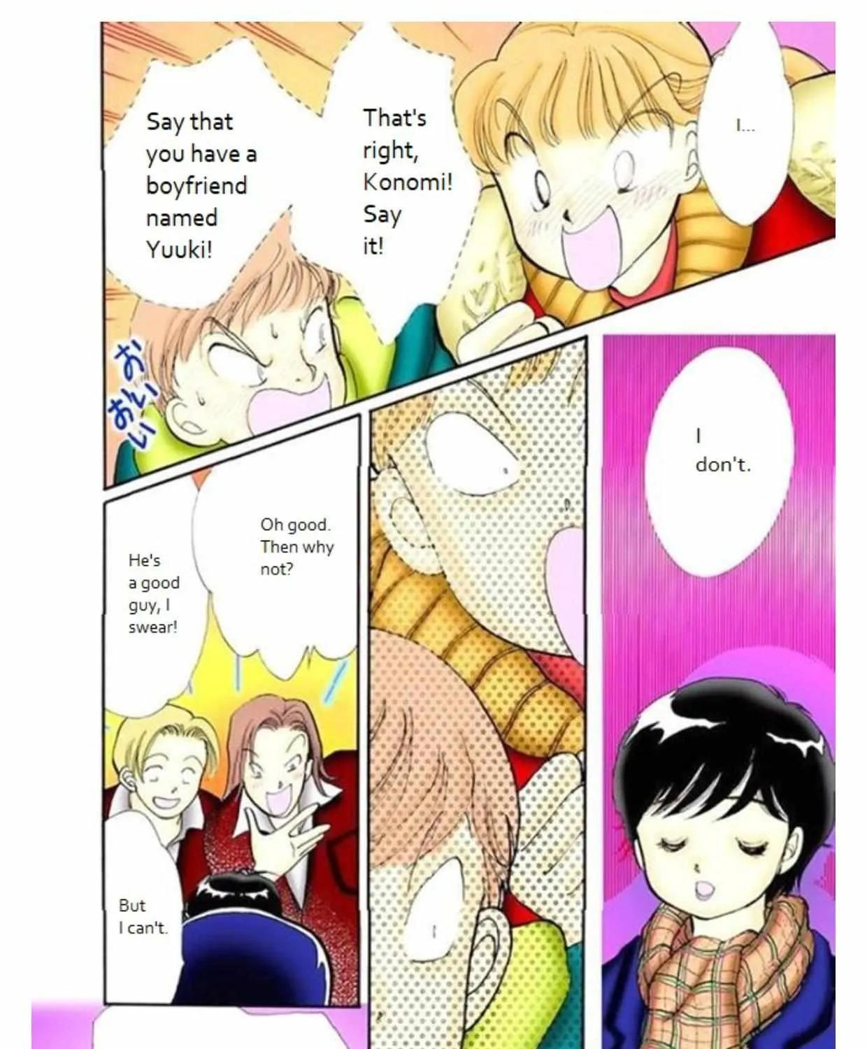 Itazura na Kiss - Page 14