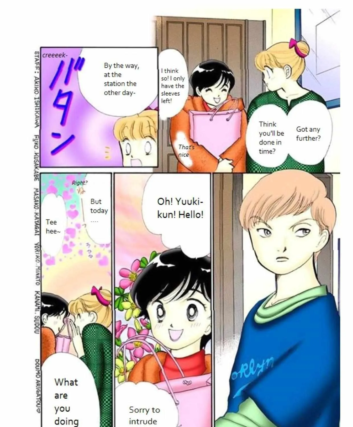 Itazura na Kiss - Page 22