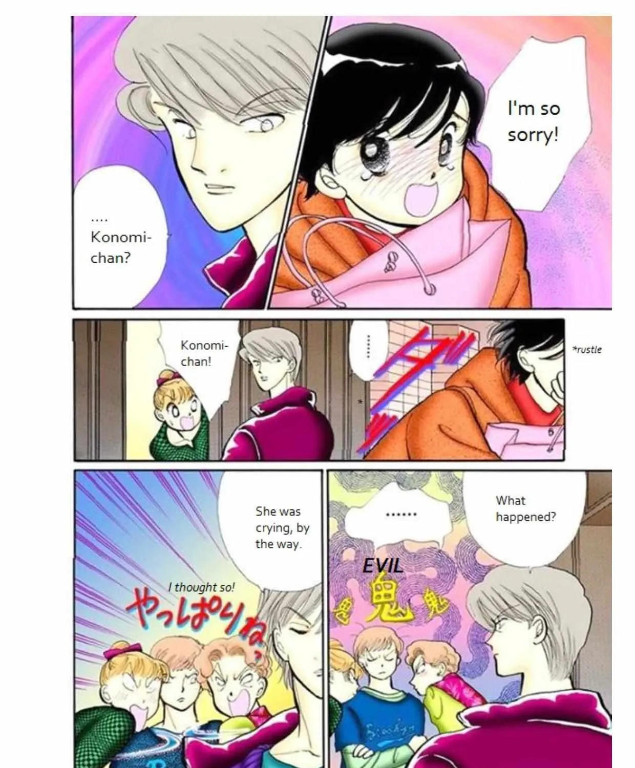 Itazura na Kiss - Page 30