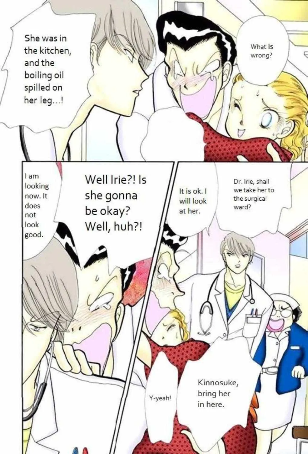 Itazura na Kiss - Page 11