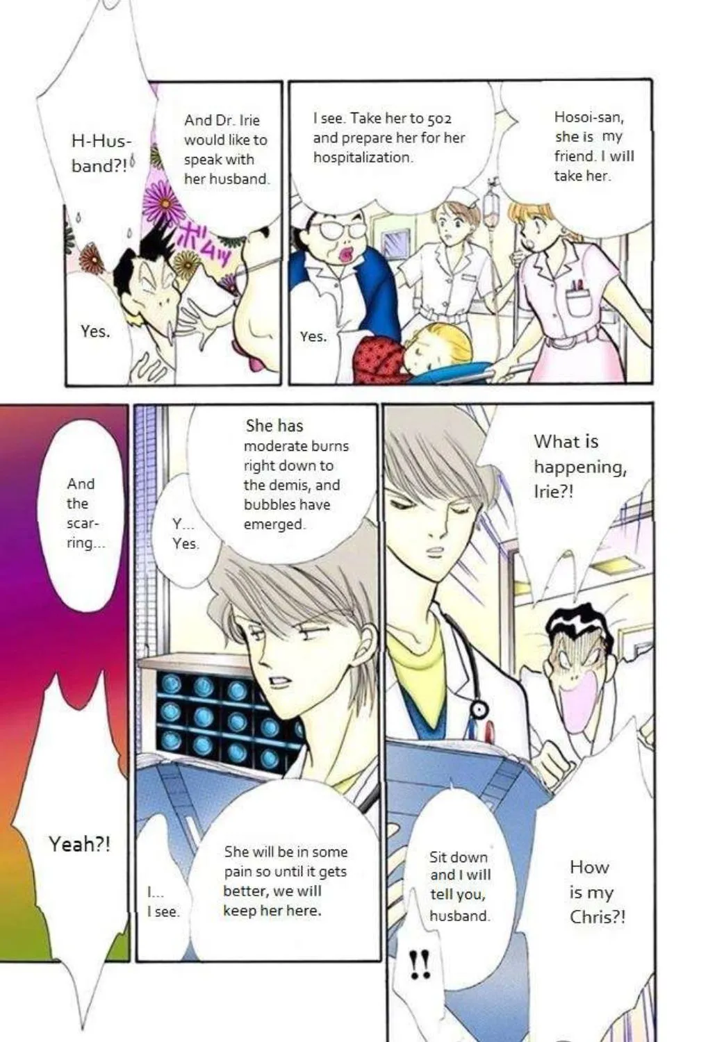 Itazura na Kiss - Page 16