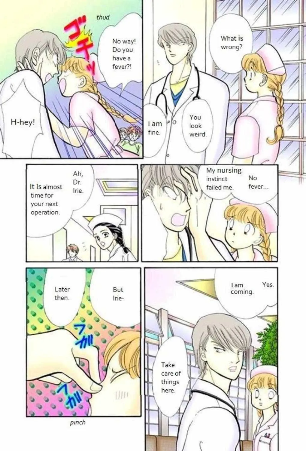 Itazura na Kiss - Page 22