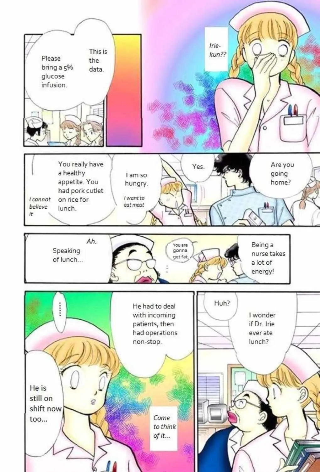 Itazura na Kiss - Page 23