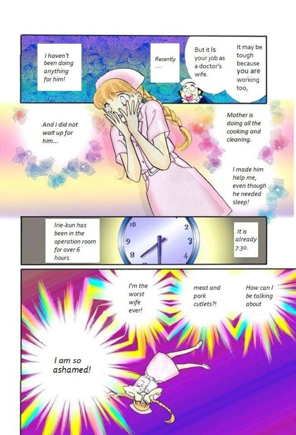 Itazura na Kiss - Page 25