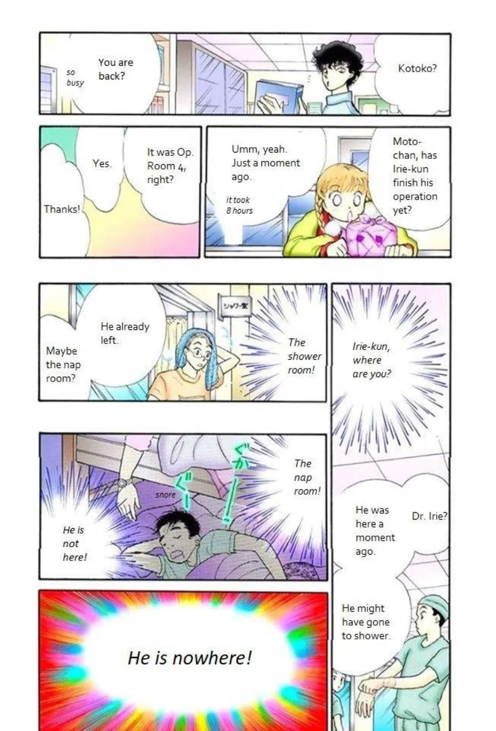 Itazura na Kiss - Page 27