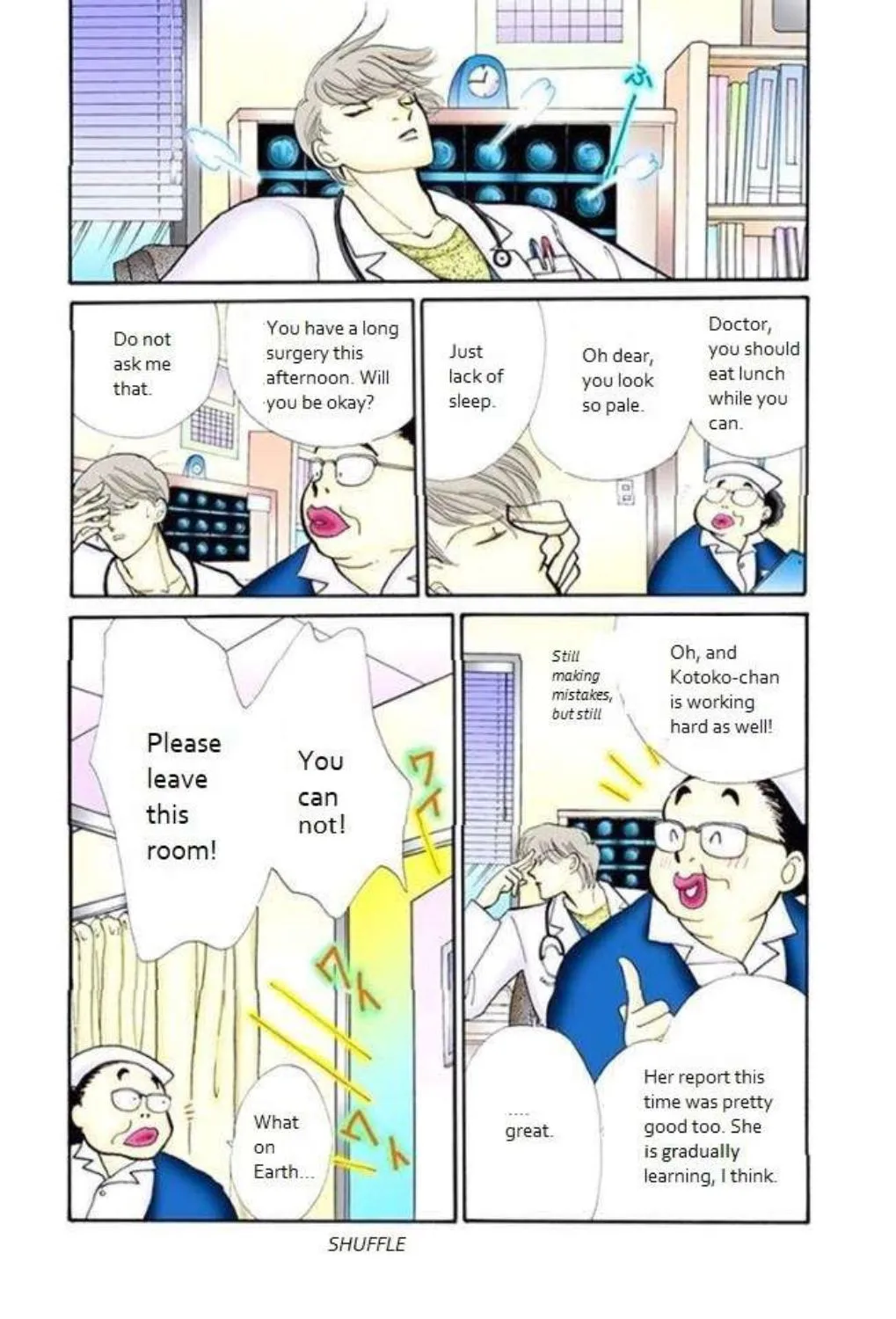 Itazura na Kiss - Page 8