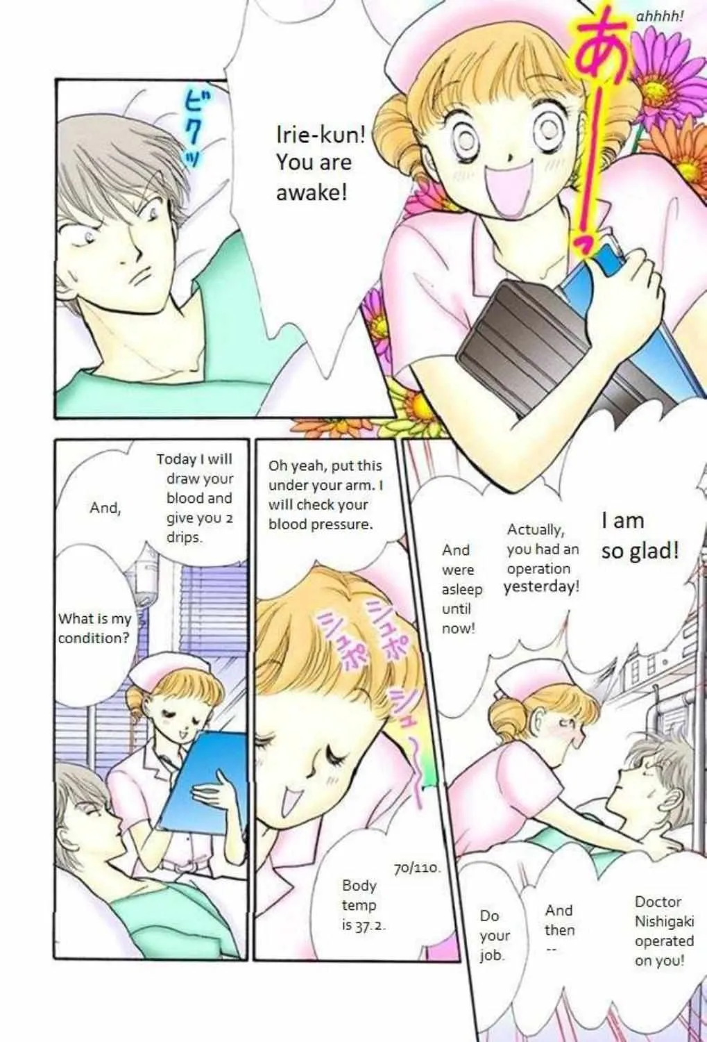 Itazura na Kiss - Page 11