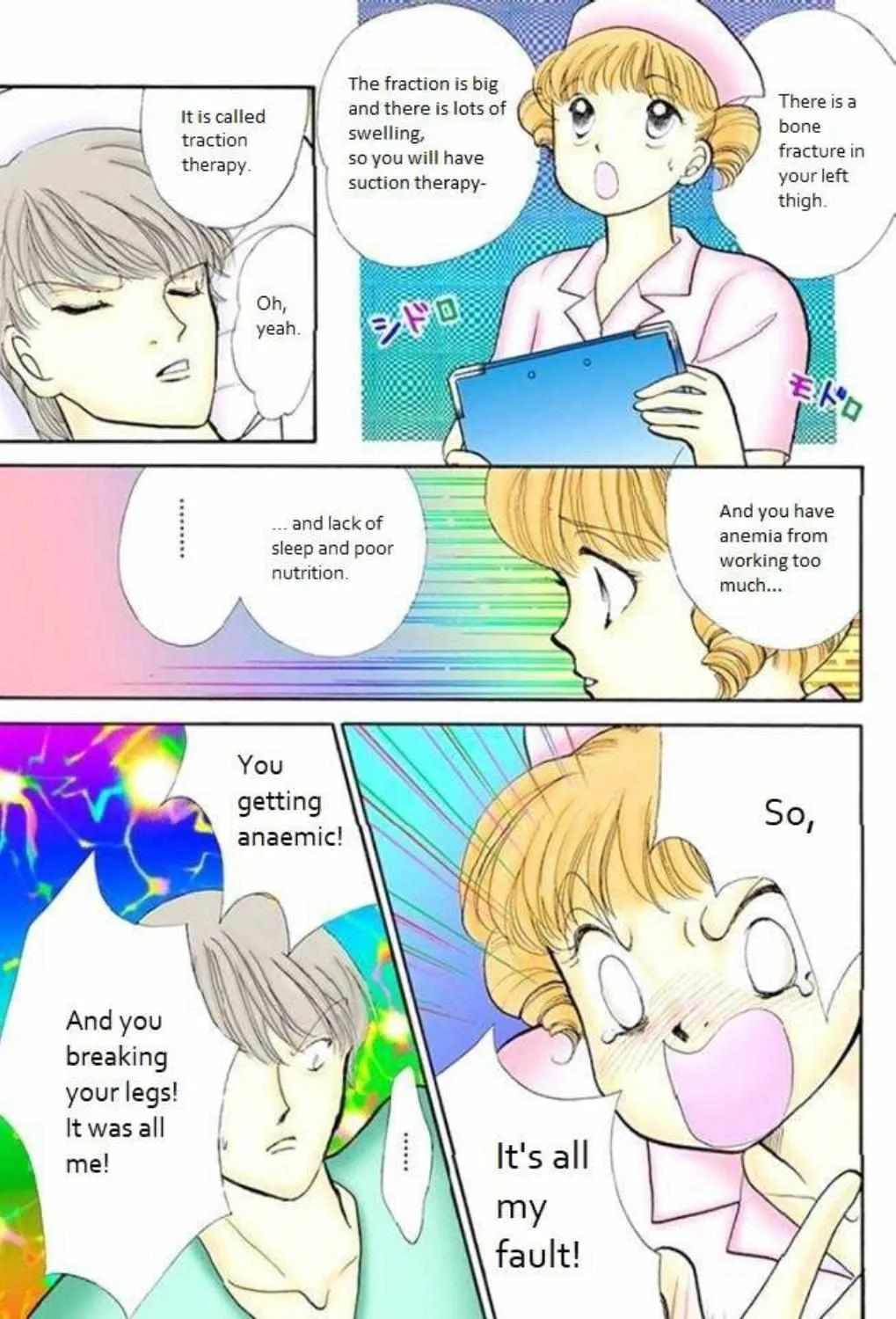 Itazura na Kiss - Page 12