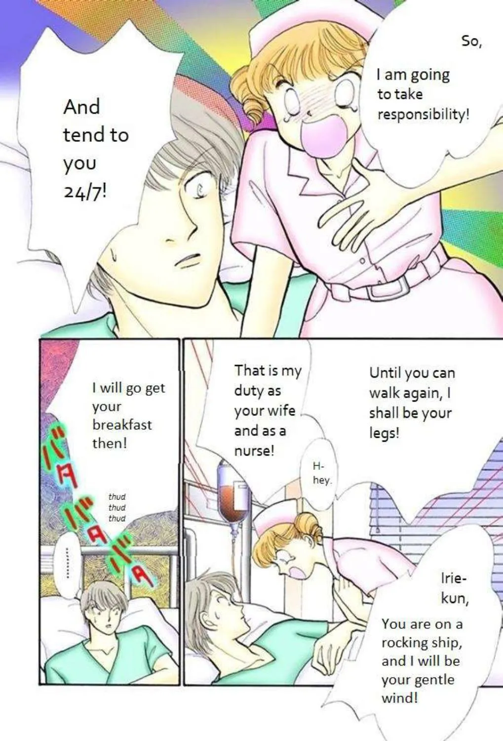 Itazura na Kiss - Page 13