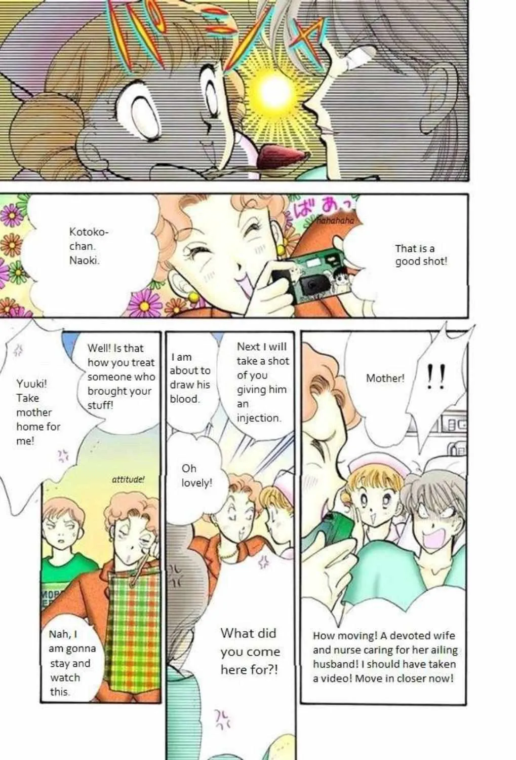 Itazura na Kiss - Page 16