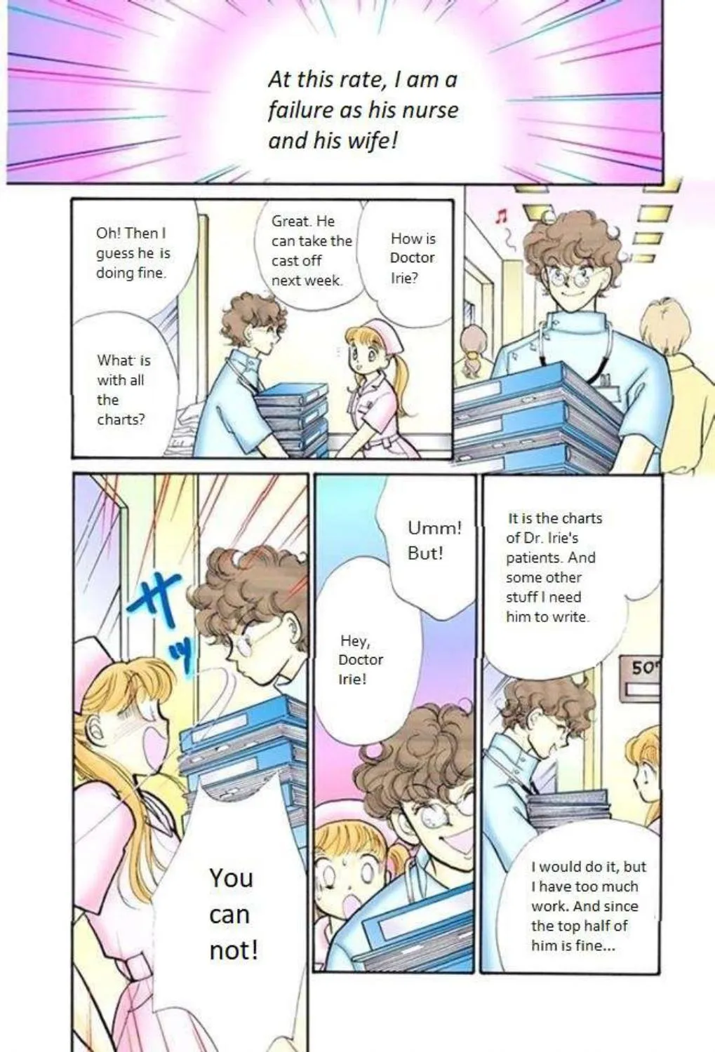 Itazura na Kiss - Page 22