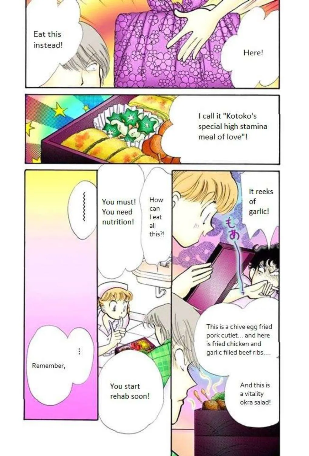 Itazura na Kiss - Page 26