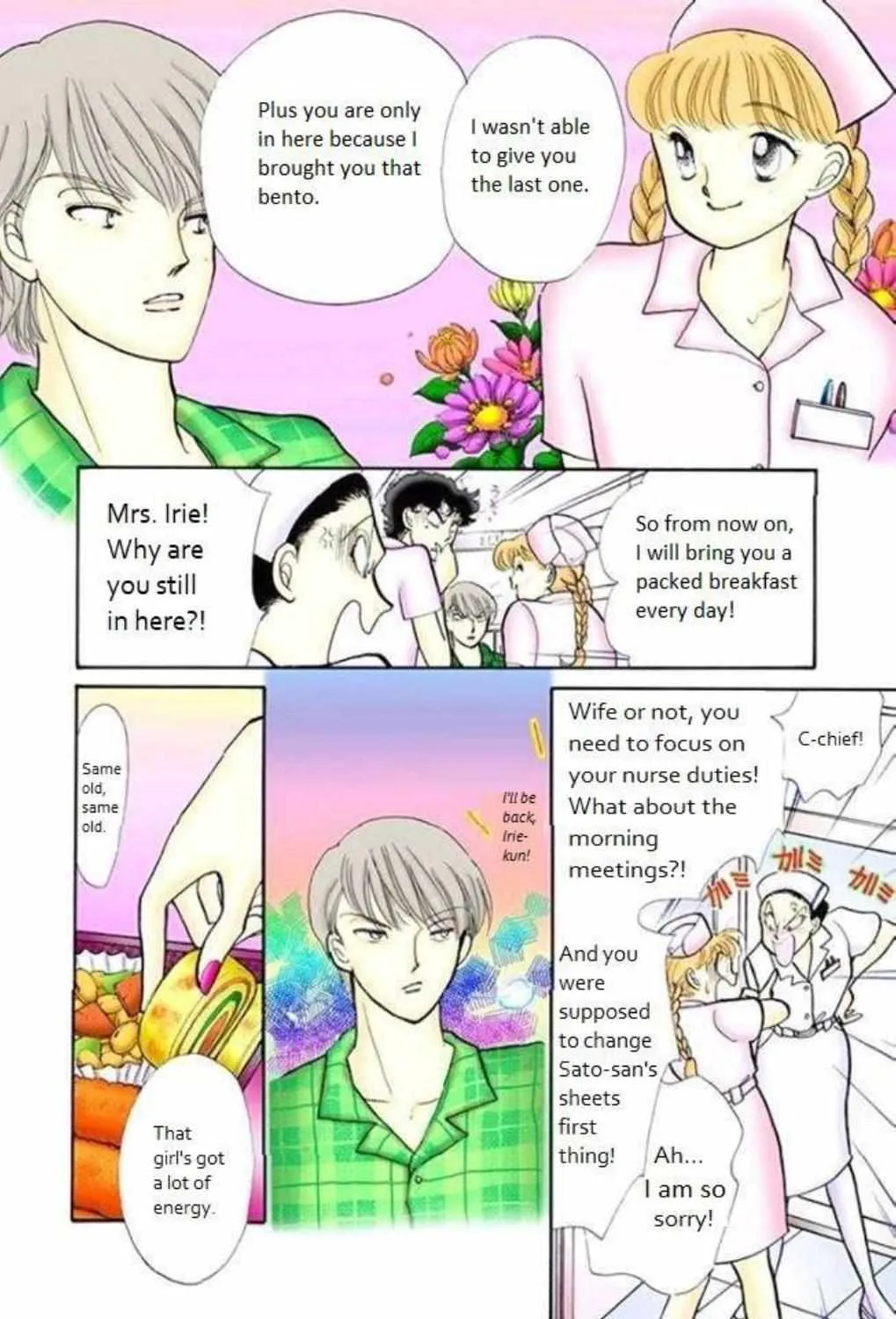 Itazura na Kiss - Page 27