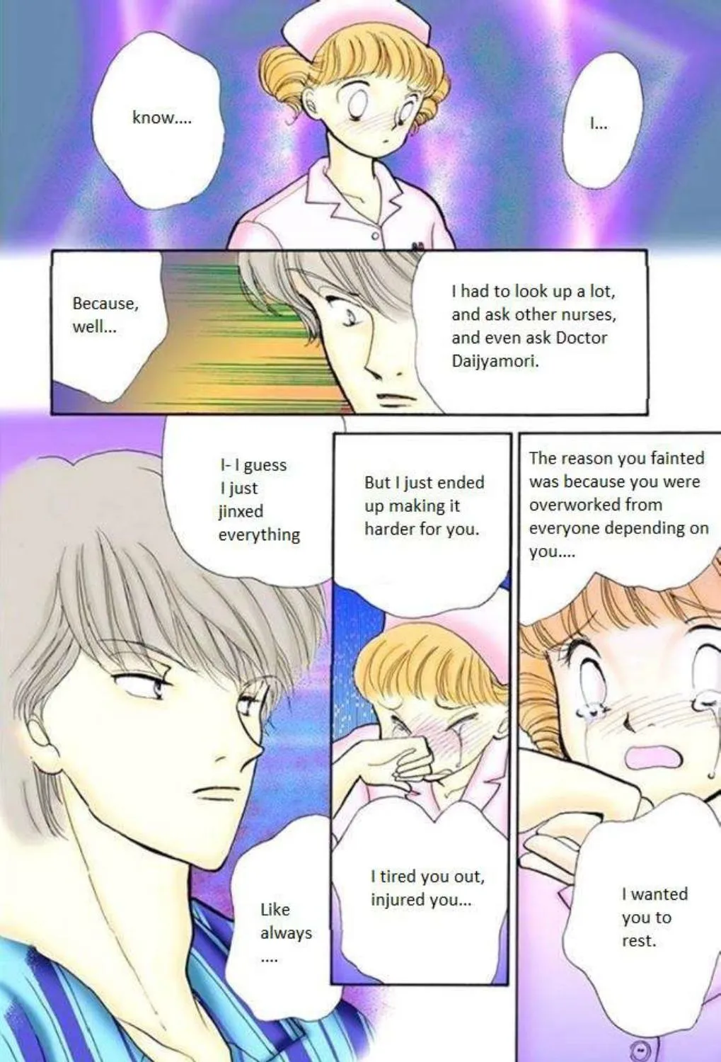 Itazura na Kiss - Page 33