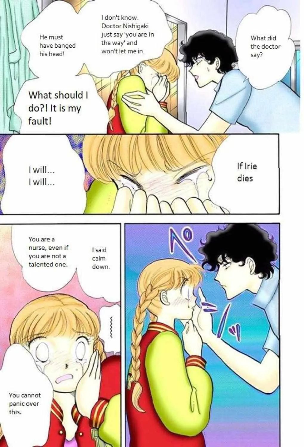 Itazura na Kiss - Page 4