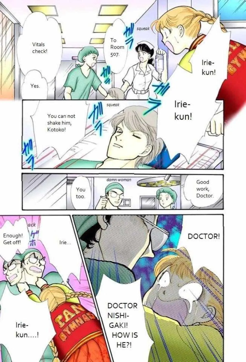 Itazura na Kiss - Page 6