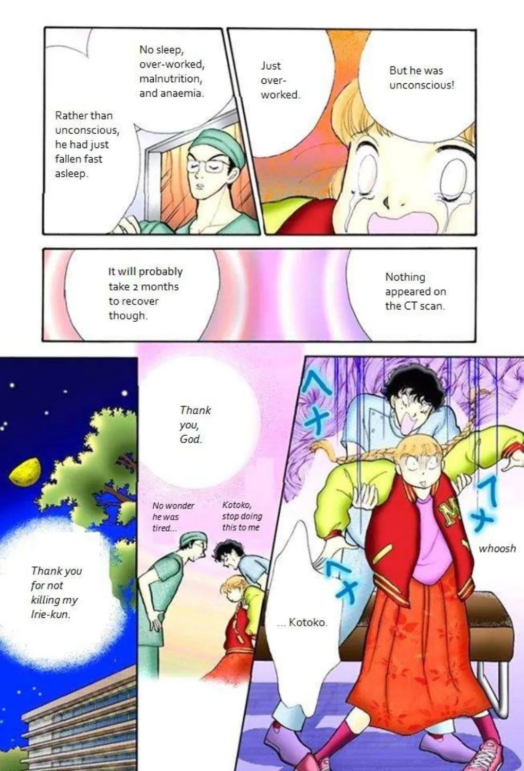 Itazura na Kiss - Page 8