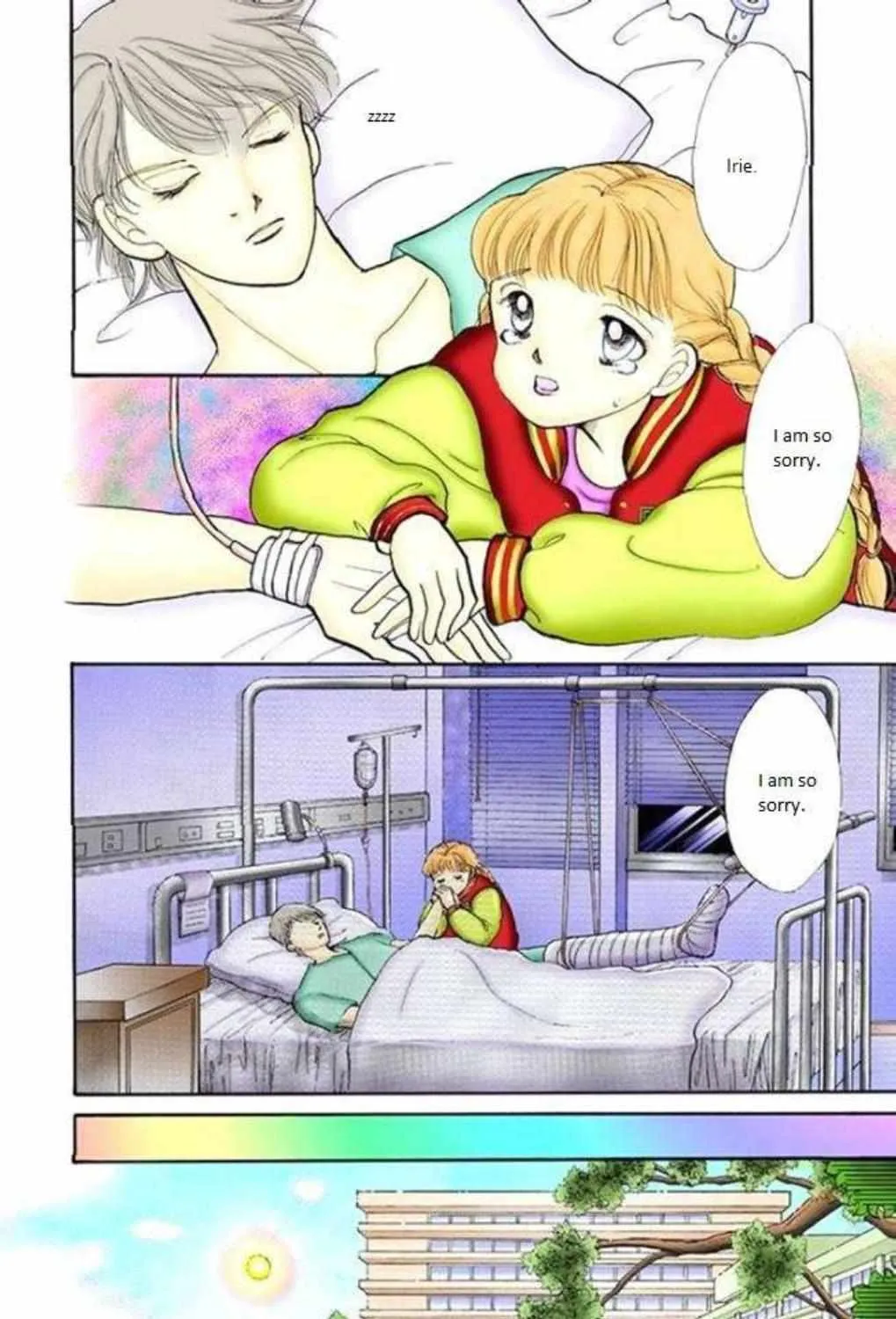 Itazura na Kiss - Page 9