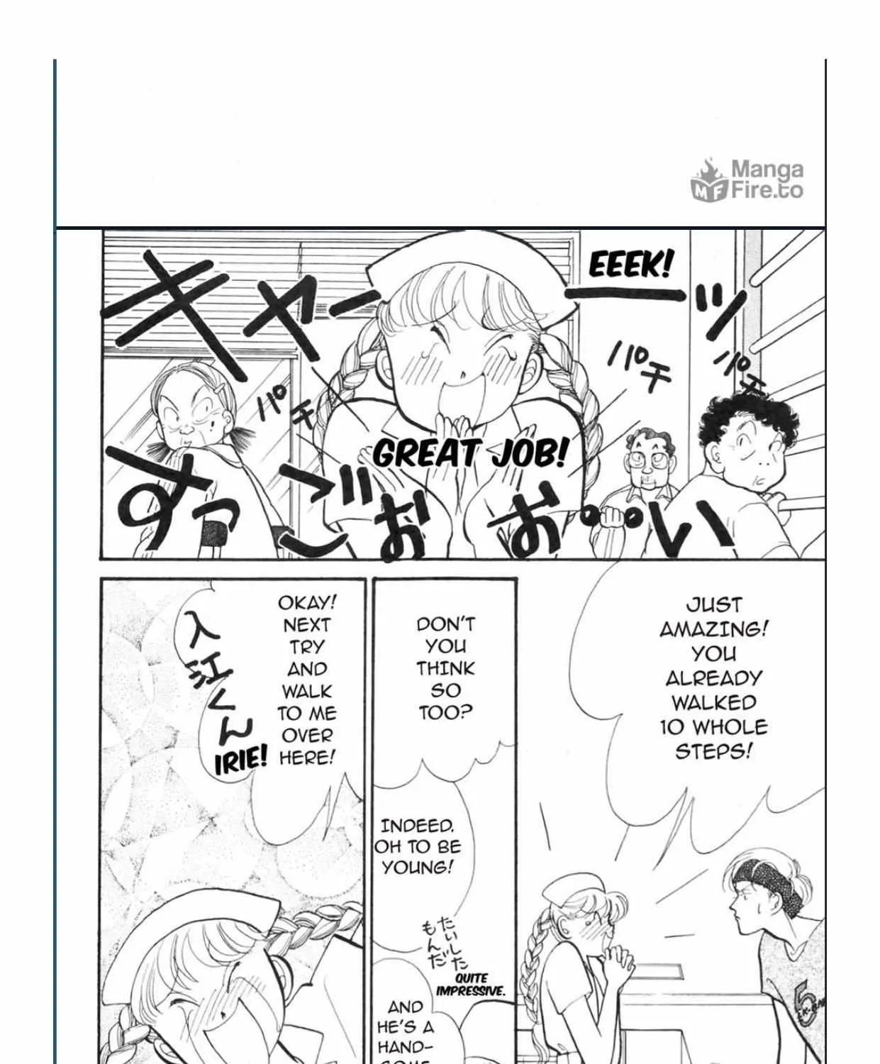 Itazura na Kiss - Page 3