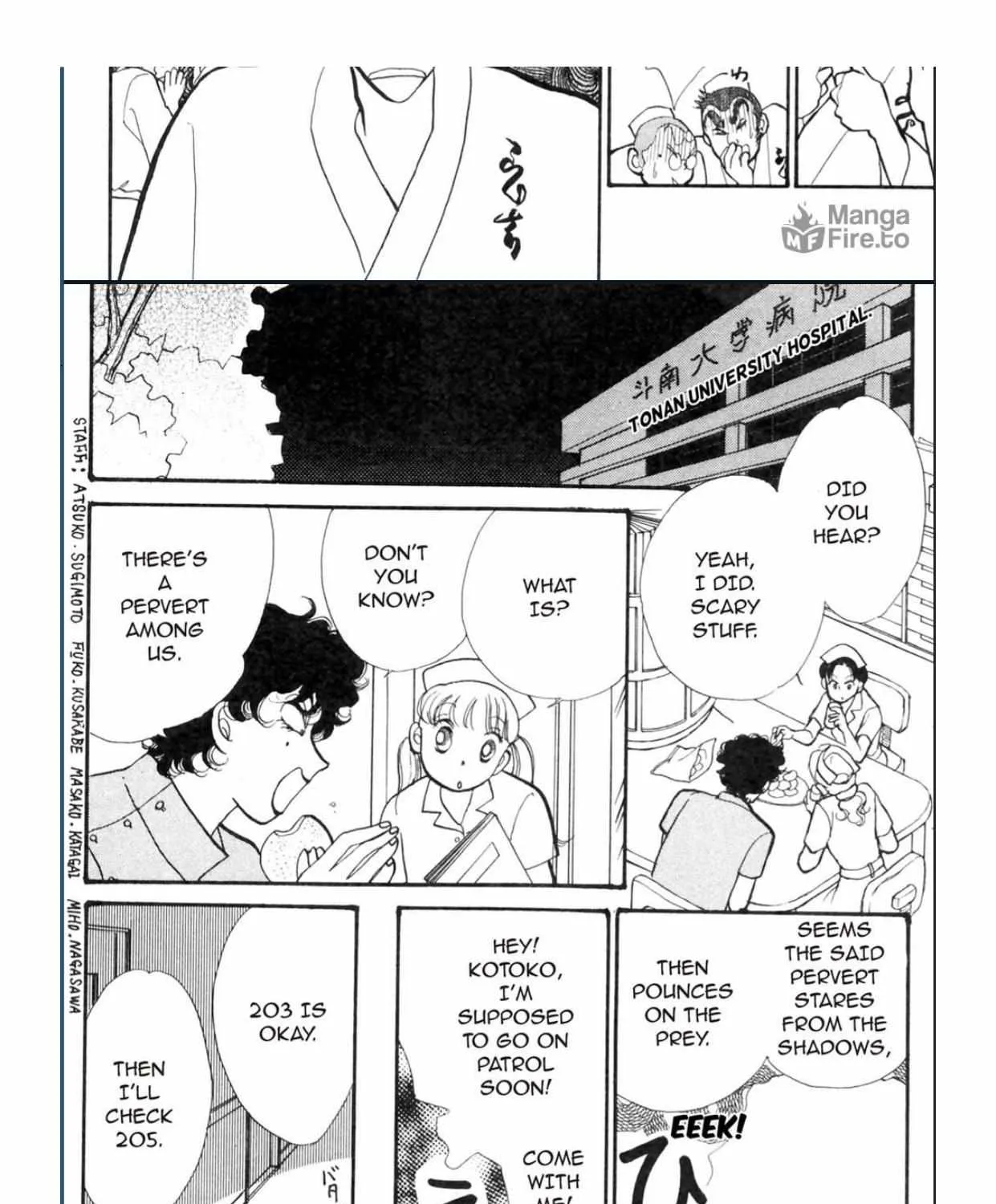 Itazura na Kiss - Page 47