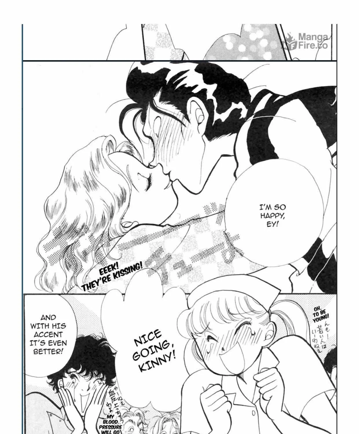 Itazura na Kiss - Page 75