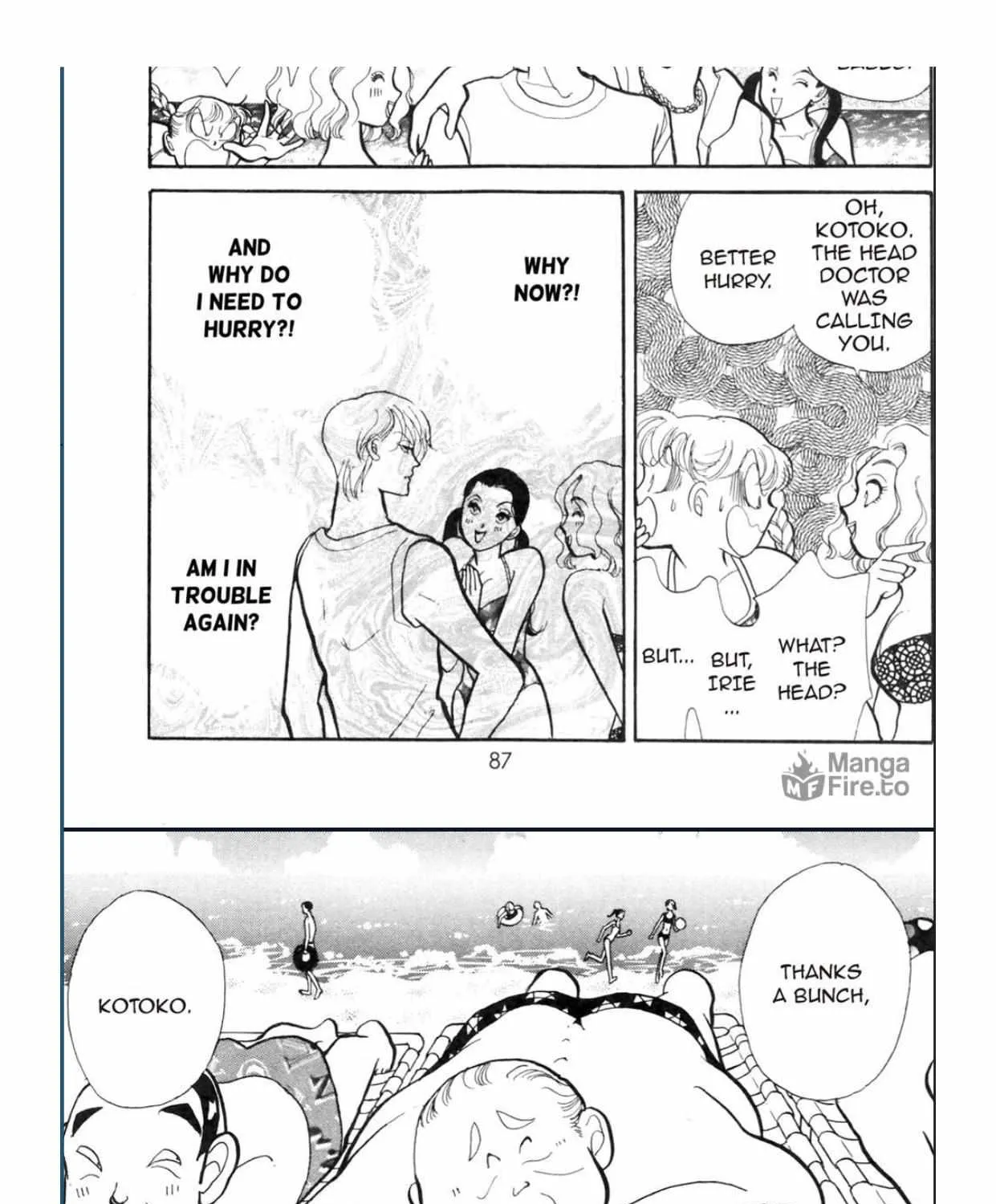 Itazura na Kiss - Page 23