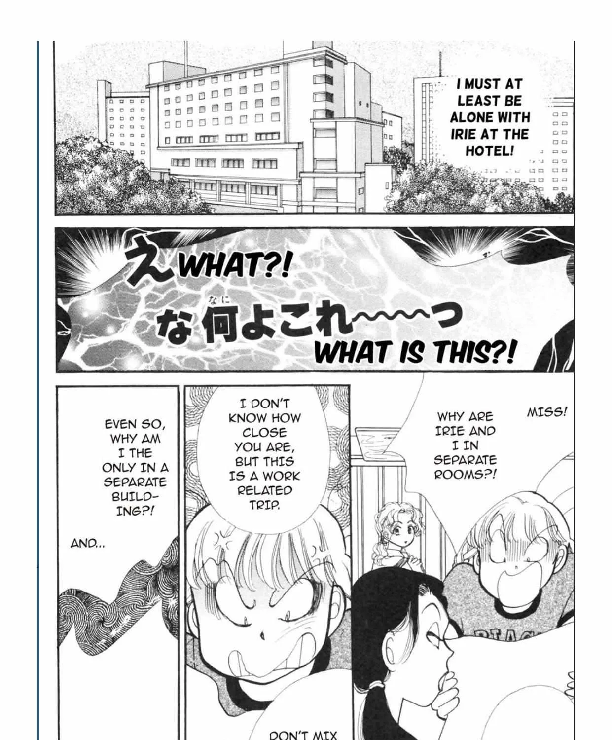 Itazura na Kiss - Page 29