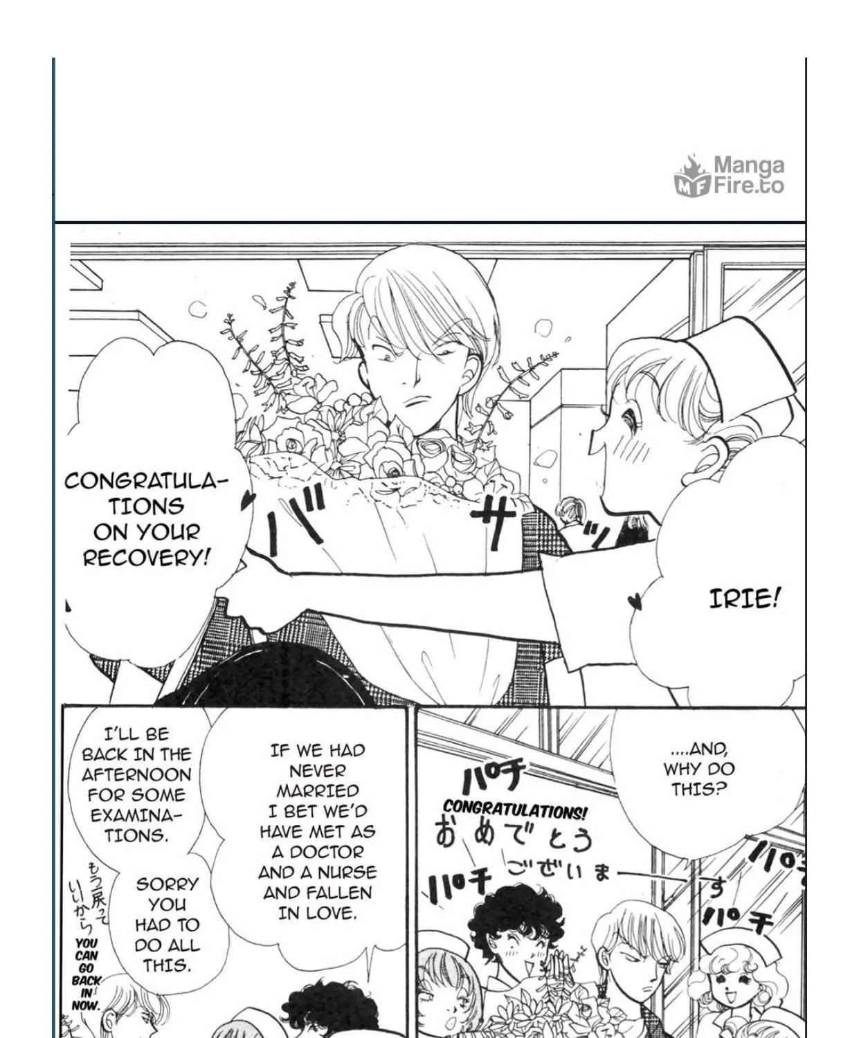 Itazura na Kiss - Page 3