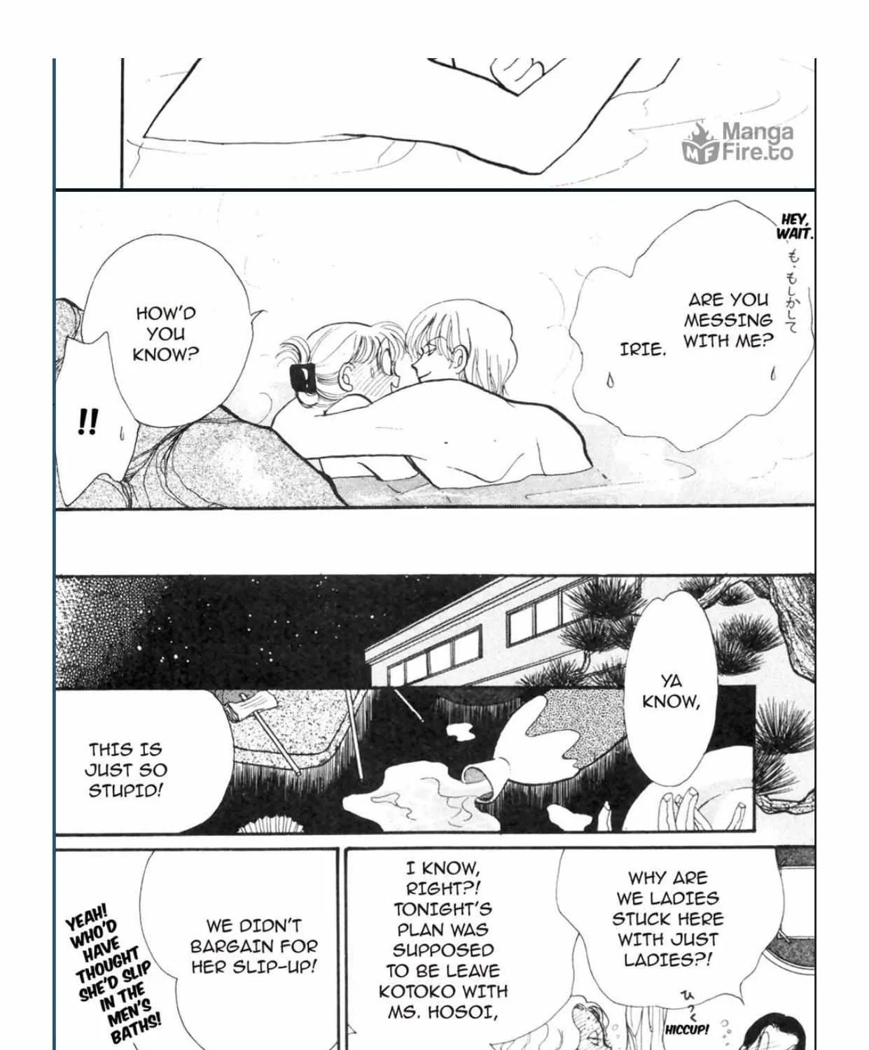 Itazura na Kiss - Page 75