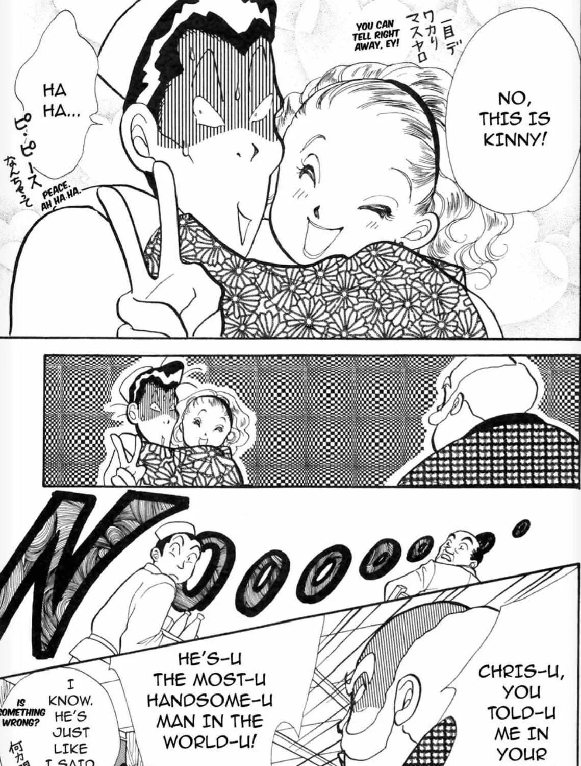 Itazura na Kiss - Page 24