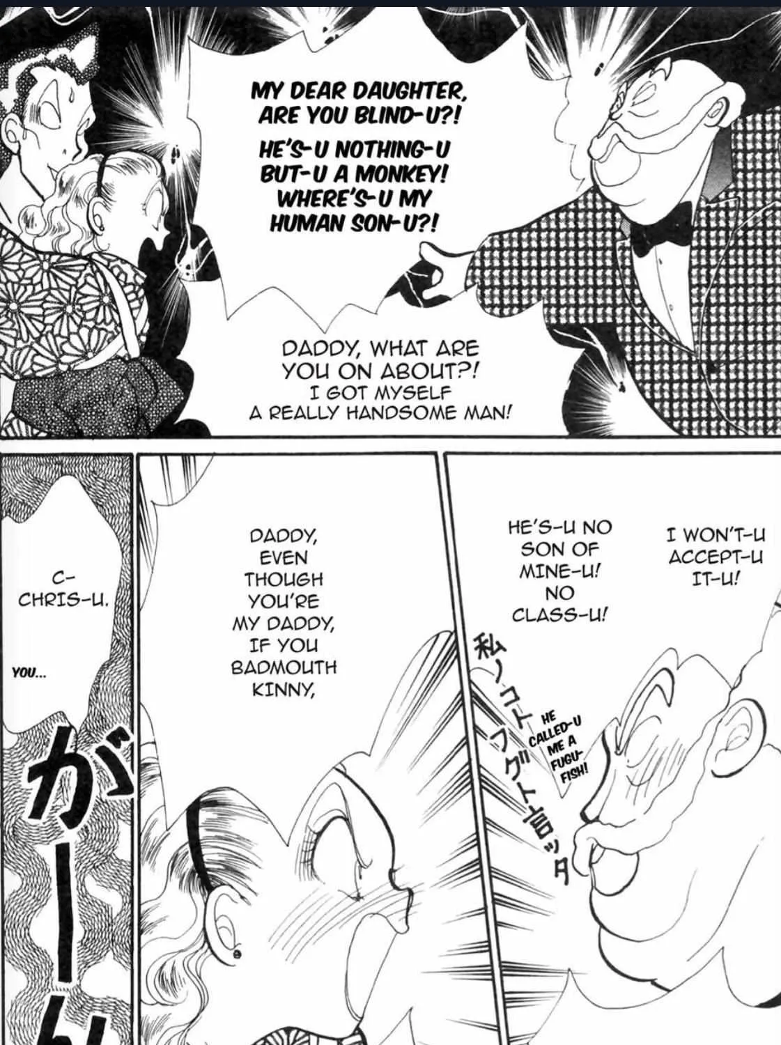 Itazura na Kiss - Page 26