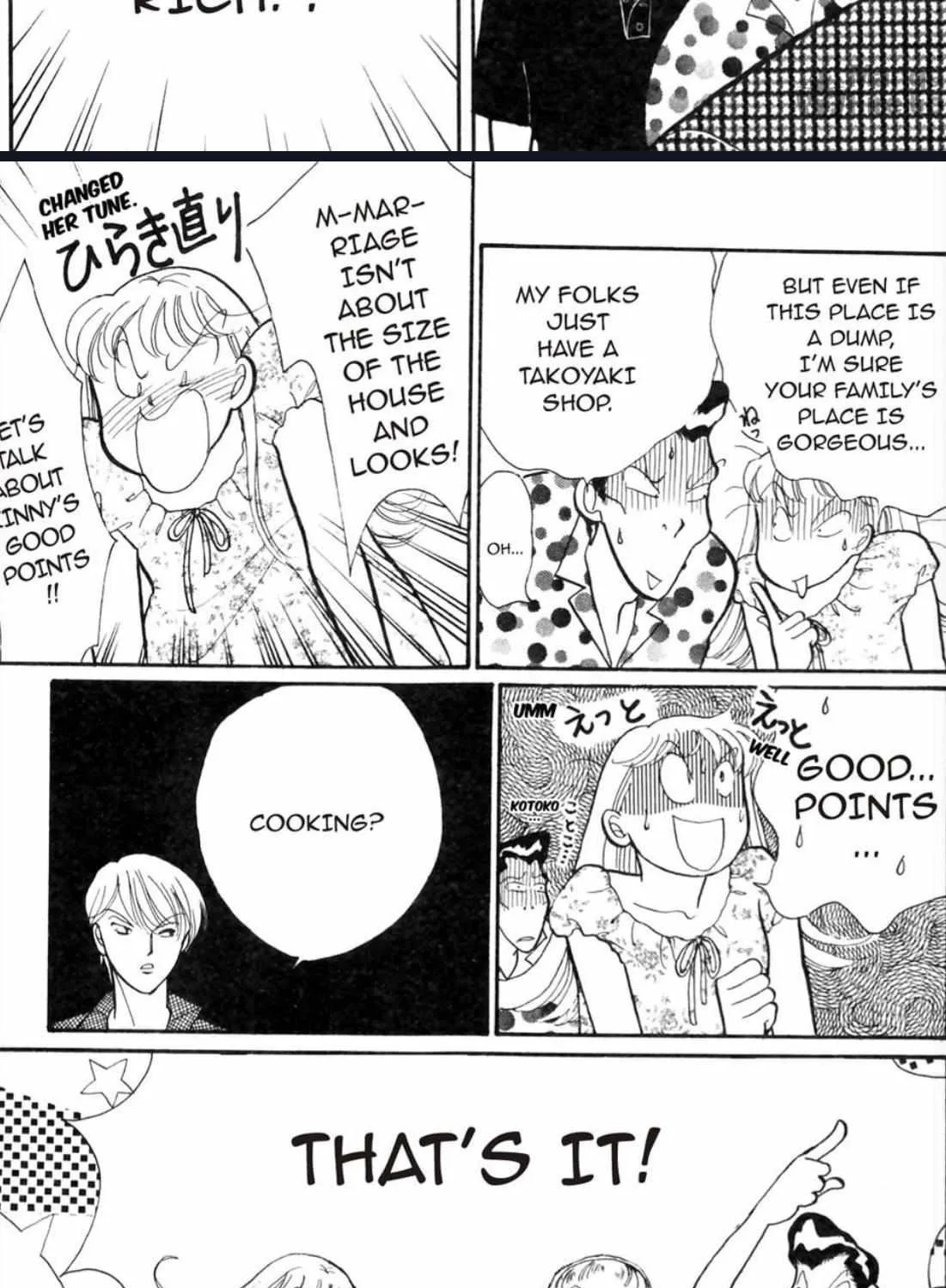 Itazura na Kiss - Page 40