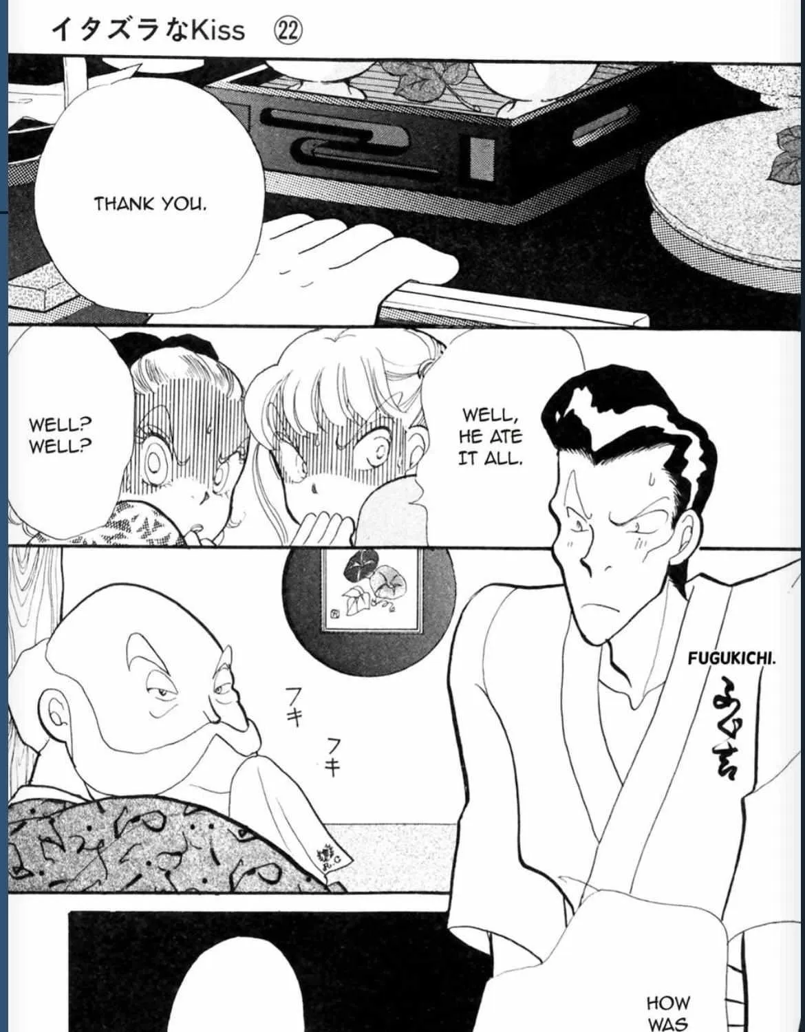 Itazura na Kiss - Page 56