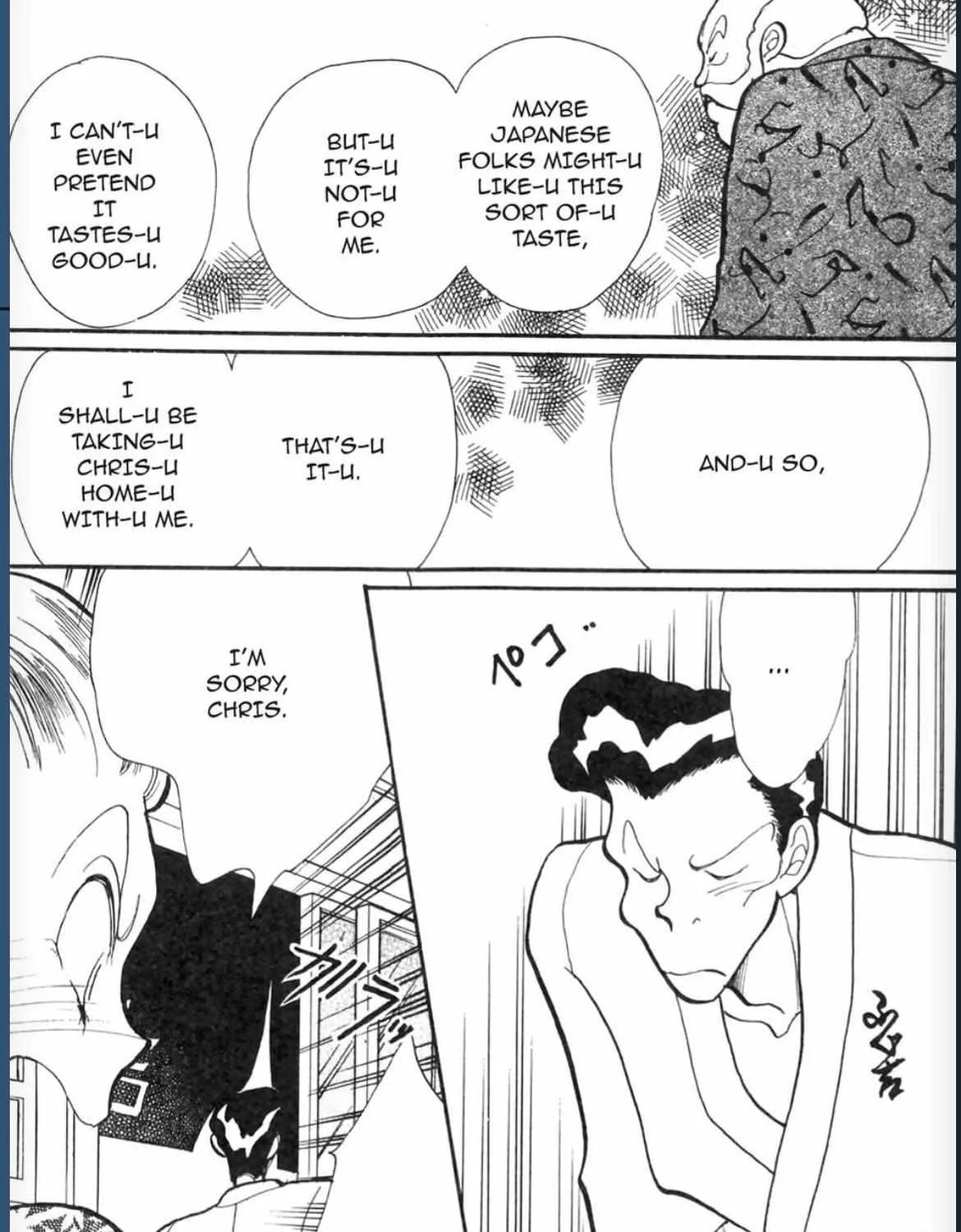 Itazura na Kiss - Page 60