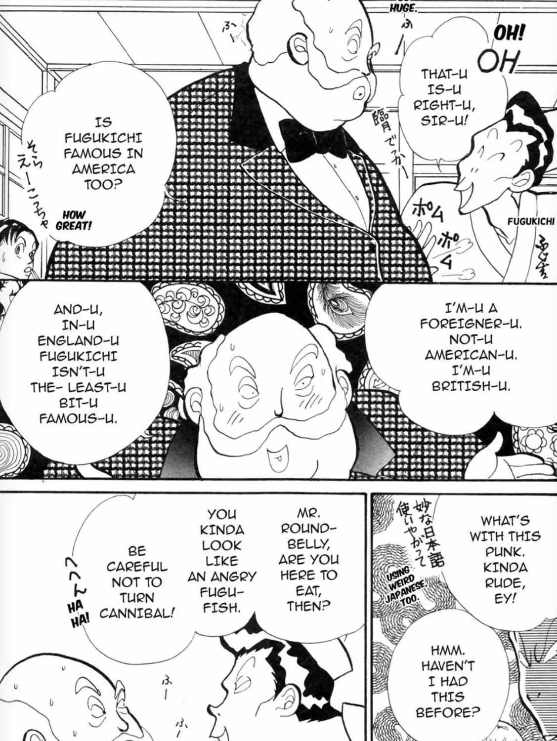 Itazura na Kiss - Page 8