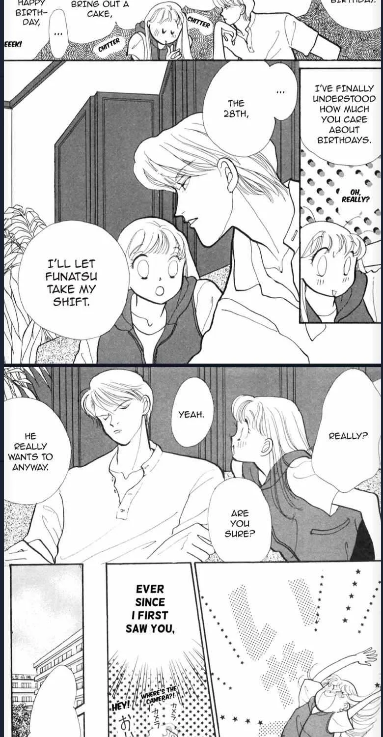 Itazura na Kiss - Page 13