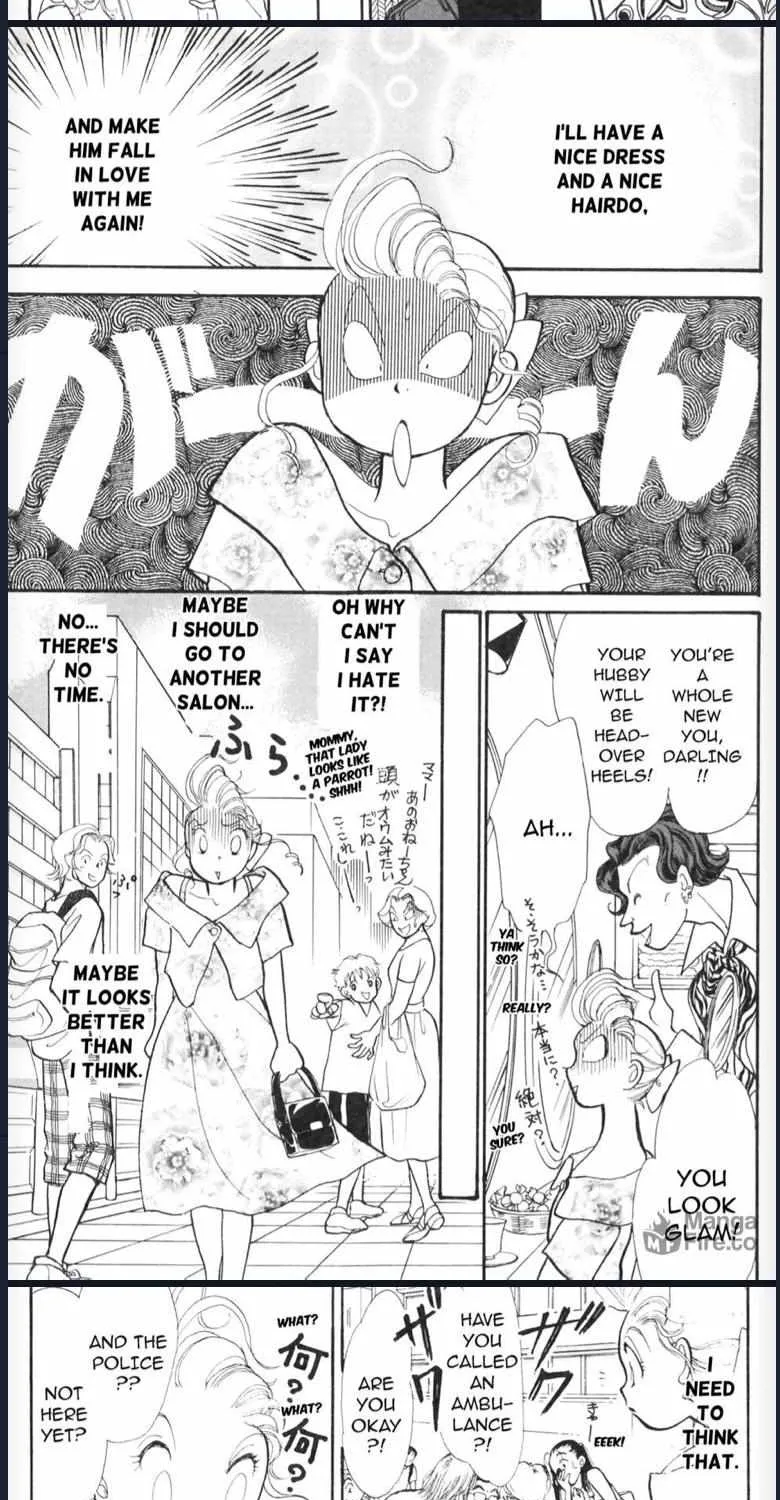 Itazura na Kiss - Page 16