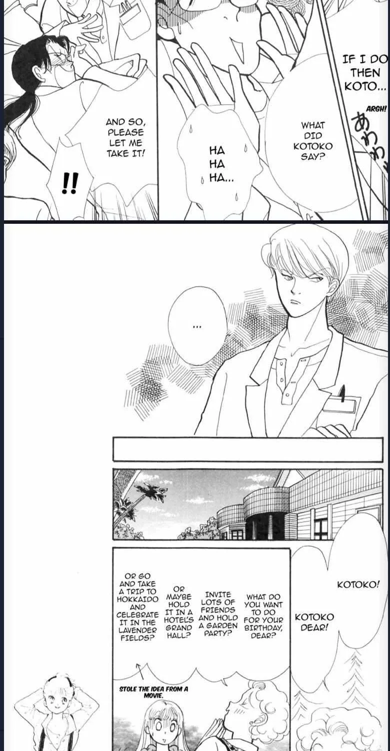 Itazura na Kiss - Page 9